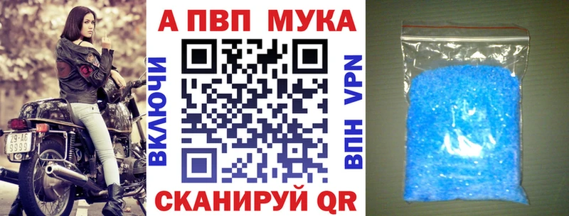 Alpha-PVP VHQ  Пестово 