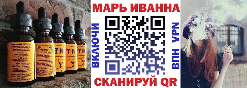 купить наркотик  Пестово  Cannafood конопля 