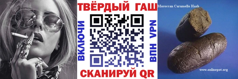 Гашиш Cannabis  мега вход  Пестово 