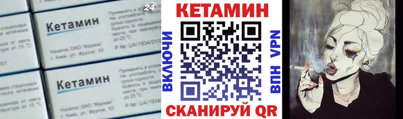 нарко площадка состав Пестово Кетамин ketamine
