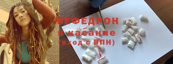 мет Балабаново