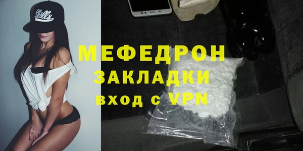 мефедрон Баксан