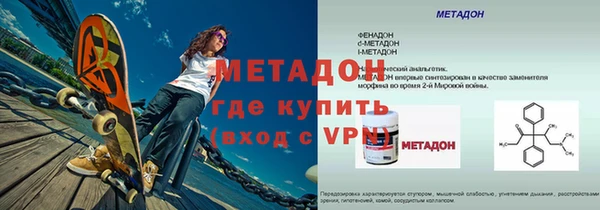мефедрон Баксан