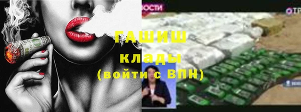 мефедрон Баксан