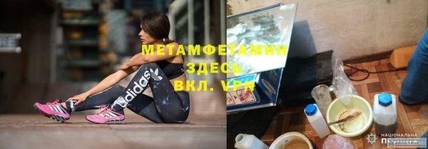 мефедрон Баксан