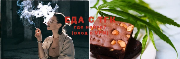 каннабис Балахна