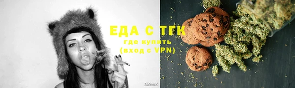 каннабис Балахна