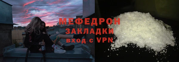 мет Балабаново