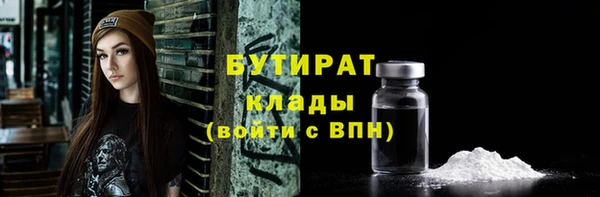 мефедрон Баксан