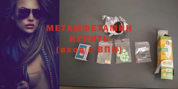 мет Балабаново
