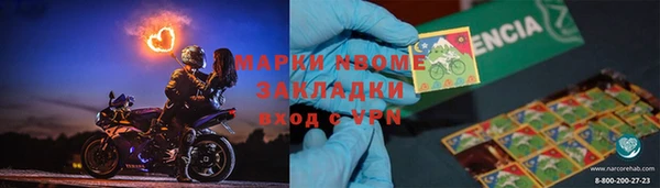 каннабис Балахна