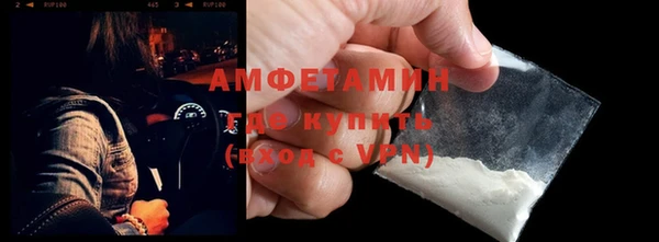 мет Балабаново