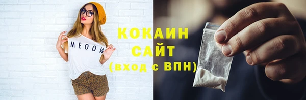 мет Балабаново