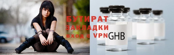 мет Балабаново