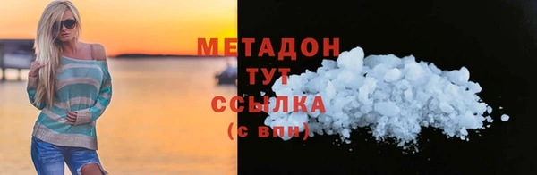 мефедрон Баксан