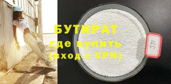 мефедрон Баксан