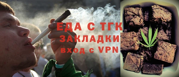 мет Балабаново