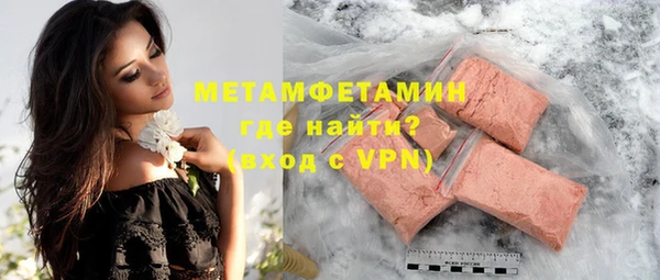 мефедрон Баксан