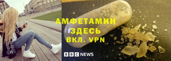 мефедрон Баксан