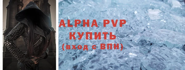 МДПВ Осташков