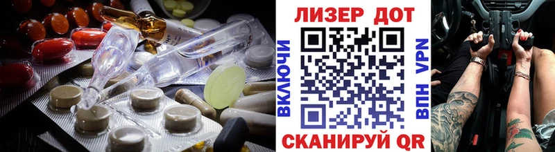 LSD-25 экстази ecstasy  Пестово 