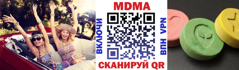 МДМА crystal  купить  цена  Пестово 