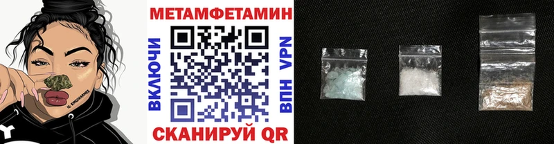 МЕТАМФЕТАМИН Декстрометамфетамин 99.9% Пестово