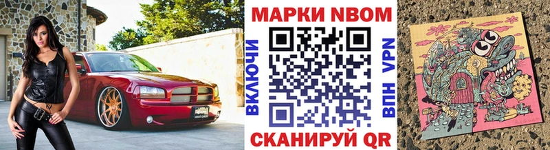 где можно купить наркотик  Пестово  Марки NBOMe 1,8мг 